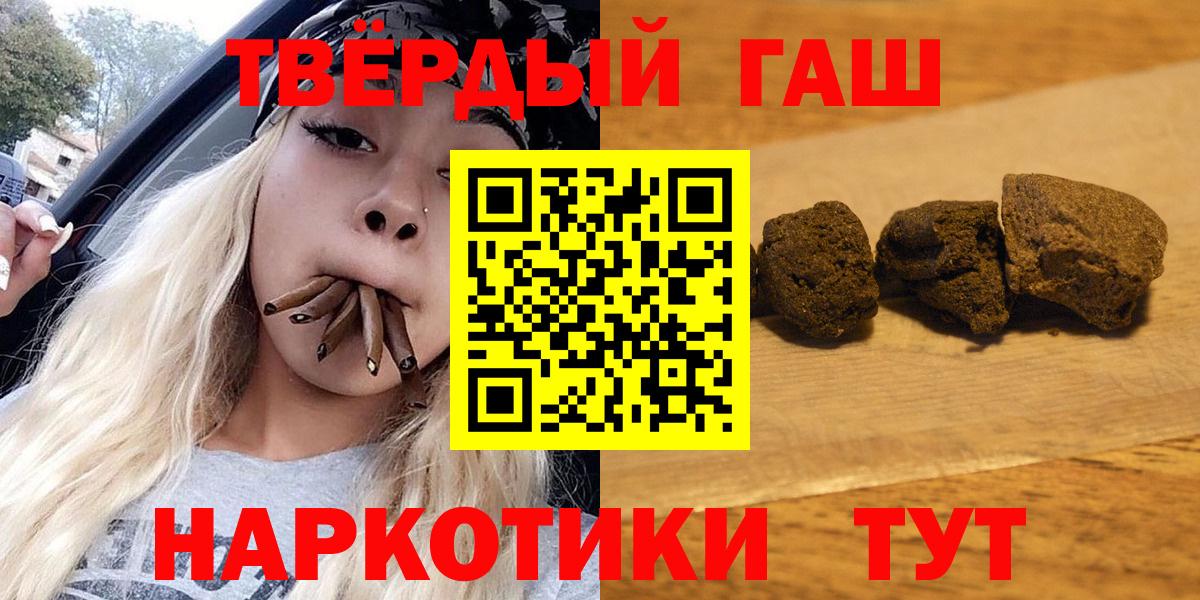 ГАШ AMNESIA HAZE  Вход с VPN  ГАШИШ индика сатива  Вологда 