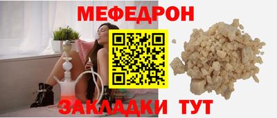 mdpv Кунгур