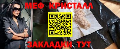 кристаллы Кумертау