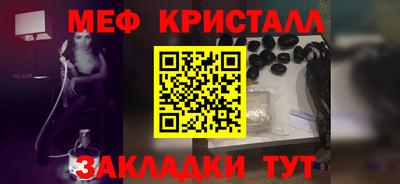 кристаллы Кумертау