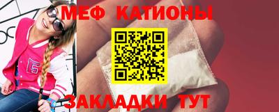 mdpv Кунгур