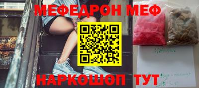 кристаллы Кумертау
