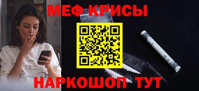кристаллы Кумертау