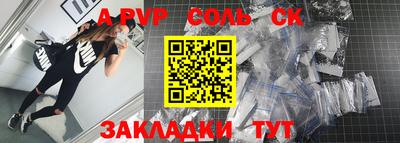 mdpv Кунгур
