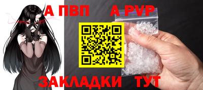 mdpv Кунгур