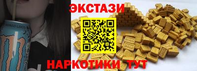 кристаллы Кумертау