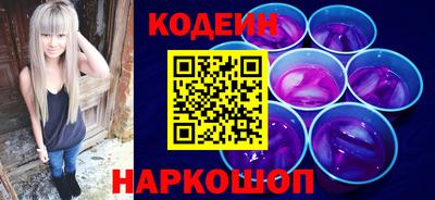 кристаллы Кумертау