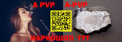 mdpv Кунгур