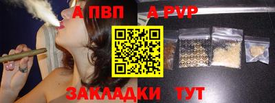 mdpv Кунгур