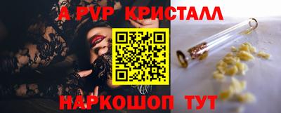кристаллы Кумертау