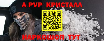 mdpv Кунгур