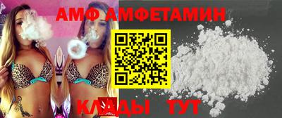 кристаллы Кумертау