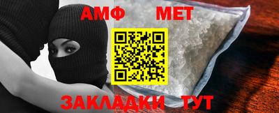 кристаллы Кумертау