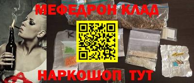 mdpv Кунгур