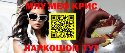 mdpv Кунгур