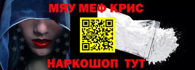 кристаллы Кумертау