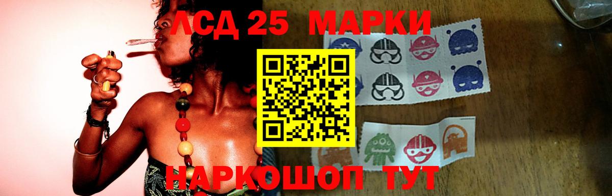 LSD-25 экстази кислота  ЛСД экстази  Вологда  Лсд 25 экстази кислота  Вход с VPN 
