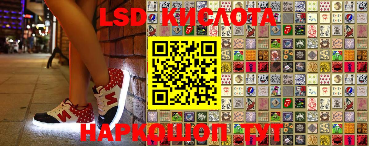 Вологда  Наркотические марки  Вход с VPN  Наркотические марки 1500мкг 
