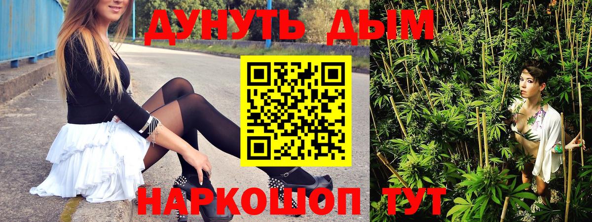 Марихуана тримм  МАРИХУАНА VHQ  Вологда  Бошки марихуана план  Вход с VPN 